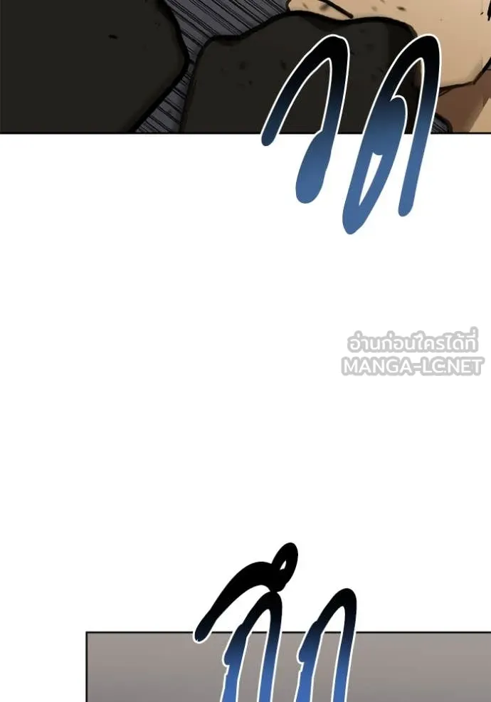 ราชาแห่งอ็อกทากอน ตอนที่ 178 รูปที่ 76