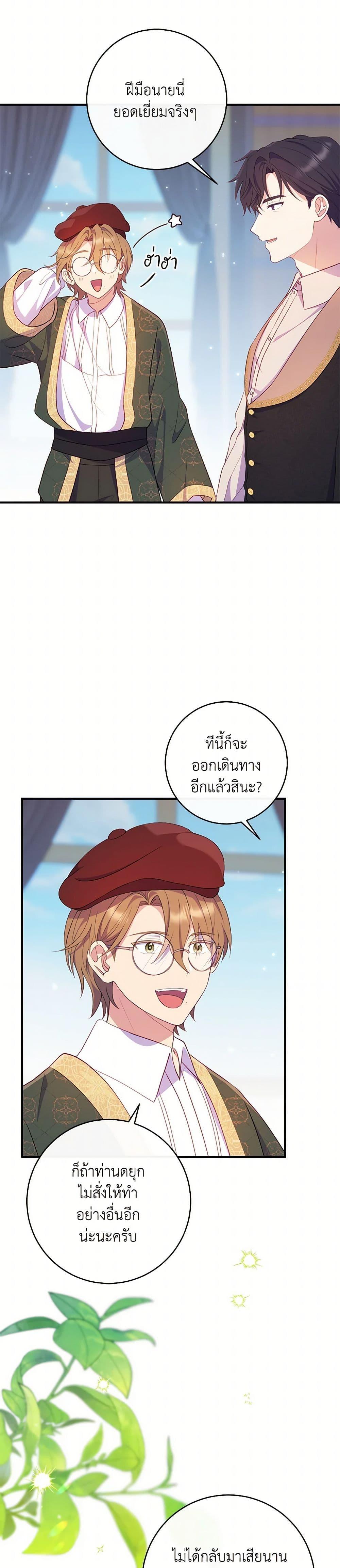 Manga-lc-com อ่านมังงะ อ่านการ์ตูน ออนไลน์ ฟรี I Became a Childhood Friend of the Obsessive Sub Male Lead ตอนที่ 1 2 3 4 5 6 7 8 9 10 11 12 13 14 ฟรี ไม่มีโฆษณา Manga-lc - อ่าน มังงะ อ่าน การ์ตูน ออนไลน์ อ่านมังงะ ฟรี