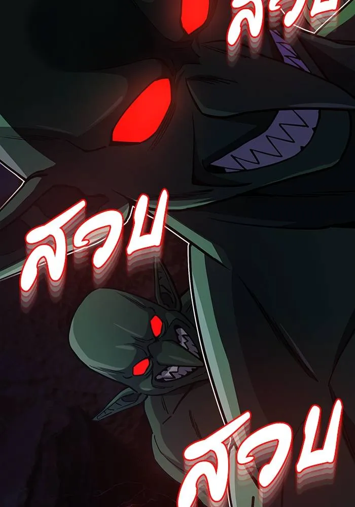 Genius of the Unique ตอนที่ 66 รูปที่ 104