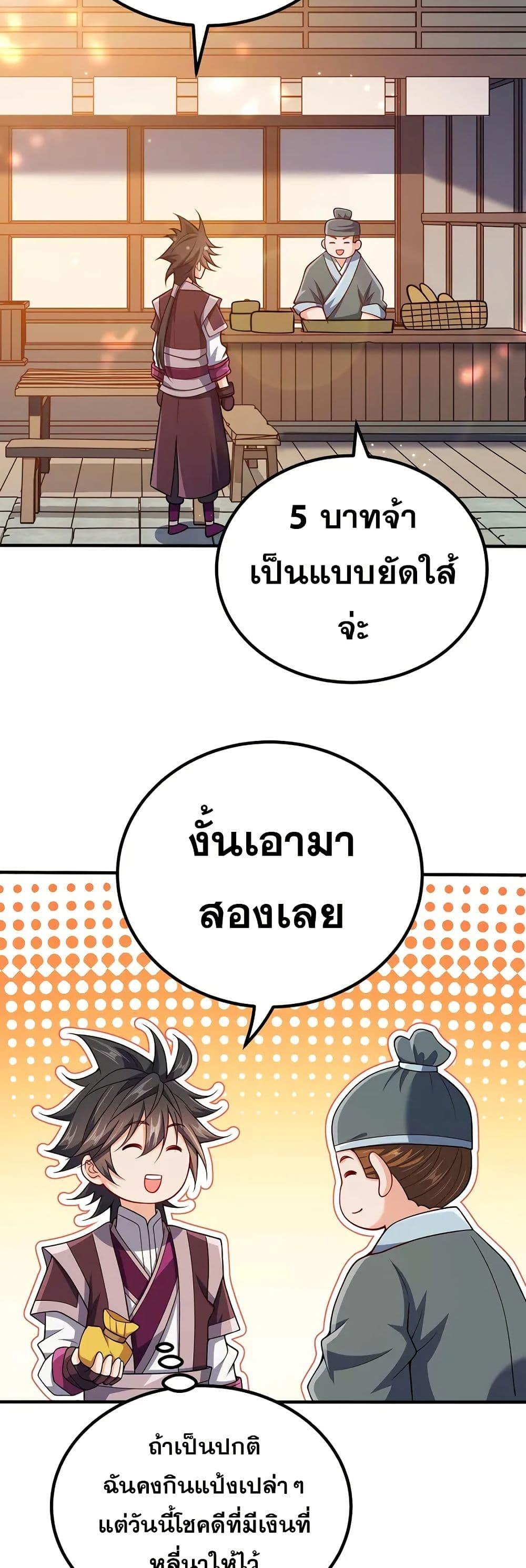 Manga-lc-com อ่านมังงะ อ่านการ์ตูน ออนไลน์ ฟรี My Wife is Actually the Future Tyrant Empress ตอนที่ 1 2 3 4 5 6 7 8 9 10 11 12 13 14 ฟรี ไม่มีโฆษณา Manga-lc - อ่าน มังงะ อ่าน การ์ตูน ออนไลน์ อ่านมังงะ ฟรี