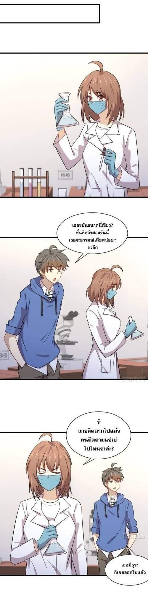 Manga-lc-com อ่านมังงะ อ่านการ์ตูน ออนไลน์ ฟรี Immortal Swordsman in the Reverse World ตอนที่ 1 2 3 4 5 6 7 8 9 10 11 12 13 14 ฟรี ไม่มีโฆษณา Manga-lc - อ่าน มังงะ อ่าน การ์ตูน ออนไลน์ อ่านมังงะ ฟรี