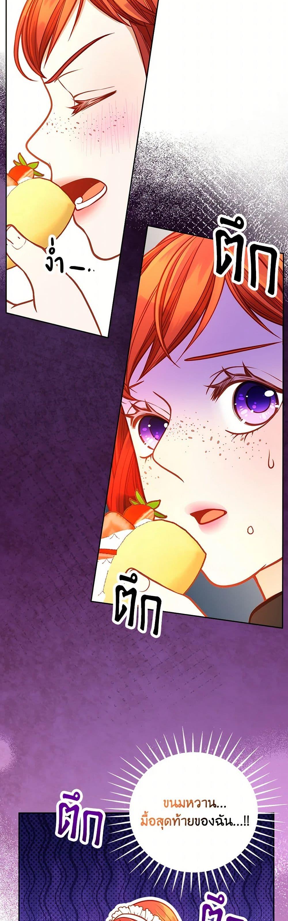 Manga-lc-com อ่านมังงะ อ่านการ์ตูน ออนไลน์ ฟรี The Duchess’s Secret Dressing Room ตอนที่ 1 2 3 4 5 6 7 8 9 10 11 12 13 14 ฟรี ไม่มีโฆษณา Manga-lc - อ่าน มังงะ อ่าน การ์ตูน ออนไลน์ อ่านมังงะ ฟรี