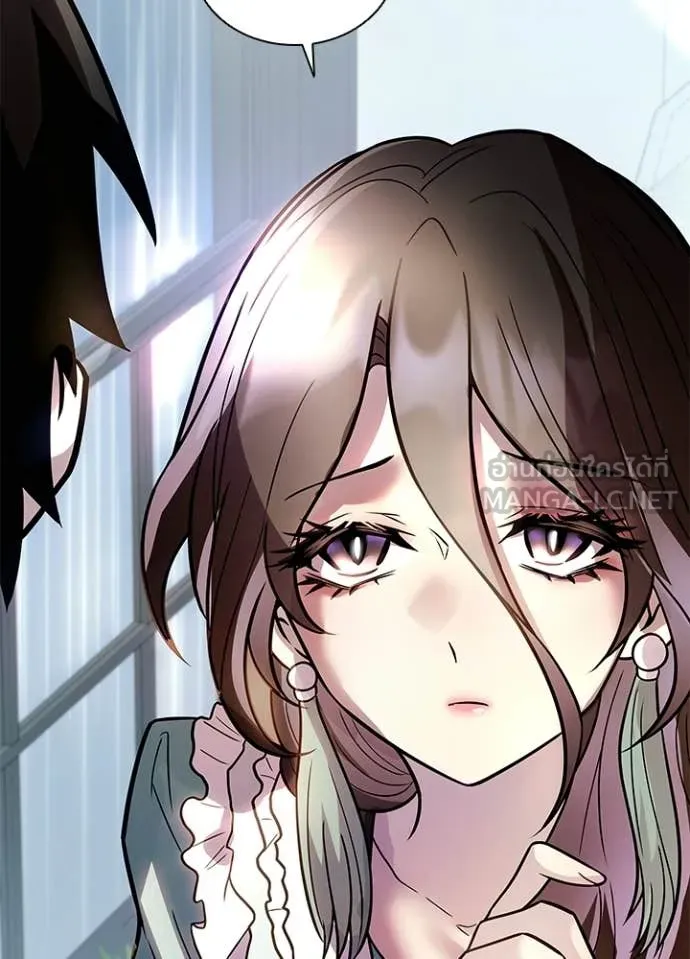 Villain to kill ตอนที่ 220 รูปที่ 53