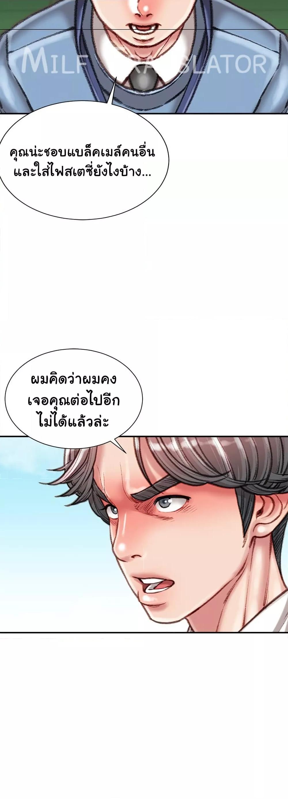 Doujin-Lc- อ่าน โดจิน มังฮวา เกาหลี ญี่ปุ่น จีน แปลไทย Distractions ตอนที่ 1 2 3 4 5 6 7 8 9 10 11 12 13 14 ฟรี ไม่มีโฆษณา อ่าน โดจิน Manhwa เกาหลี ญี่ปุ่น จีน เรามีครบ คัดมาให้เน้นๆ โดจิน 18+ รับประกันความฟินโดย  Doujin Lc