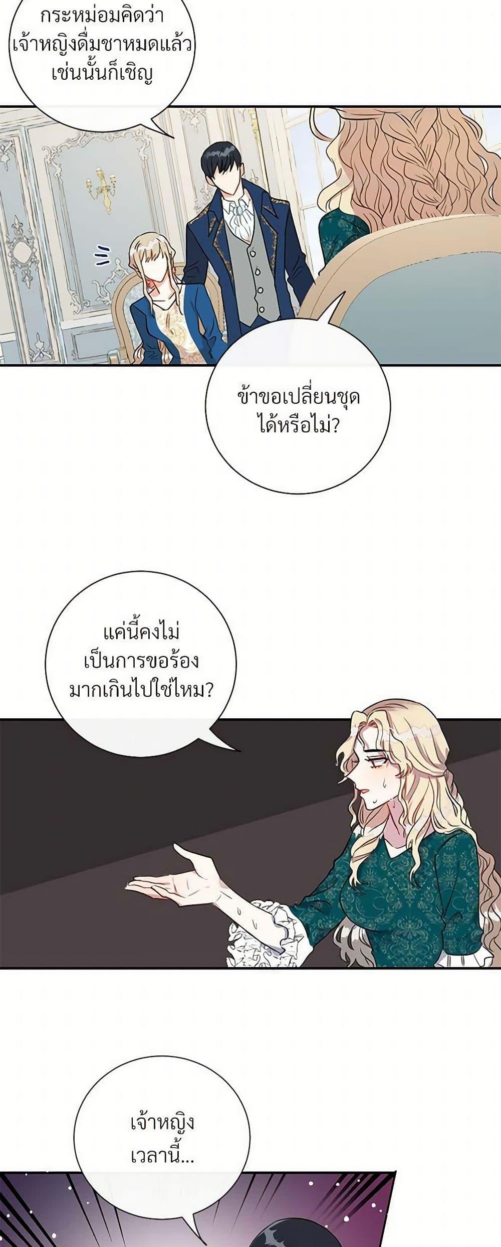 Manga-lc-com อ่านมังงะ อ่านการ์ตูน ออนไลน์ ฟรี Please Don’t Eat Me! ตอนที่ 1 2 3 4 5 6 7 8 9 10 11 12 13 14 ฟรี ไม่มีโฆษณา Manga-lc - อ่าน มังงะ อ่าน การ์ตูน ออนไลน์ อ่านมังงะ ฟรี