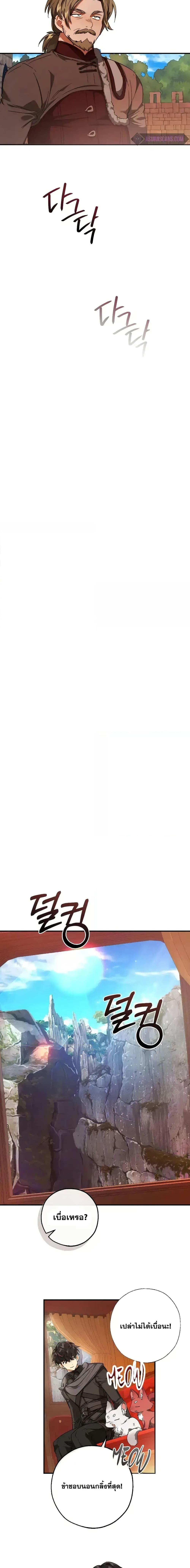 Manga-lc-com อ่านมังงะ อ่านการ์ตูน ออนไลน์ ฟรี TrashOfTheCo ตอนที่ 1 2 3 4 5 6 7 8 9 10 11 12 13 14 ฟรี ไม่มีโฆษณา Manga-lc - อ่าน มังงะ อ่าน การ์ตูน ออนไลน์ อ่านมังงะ ฟรี