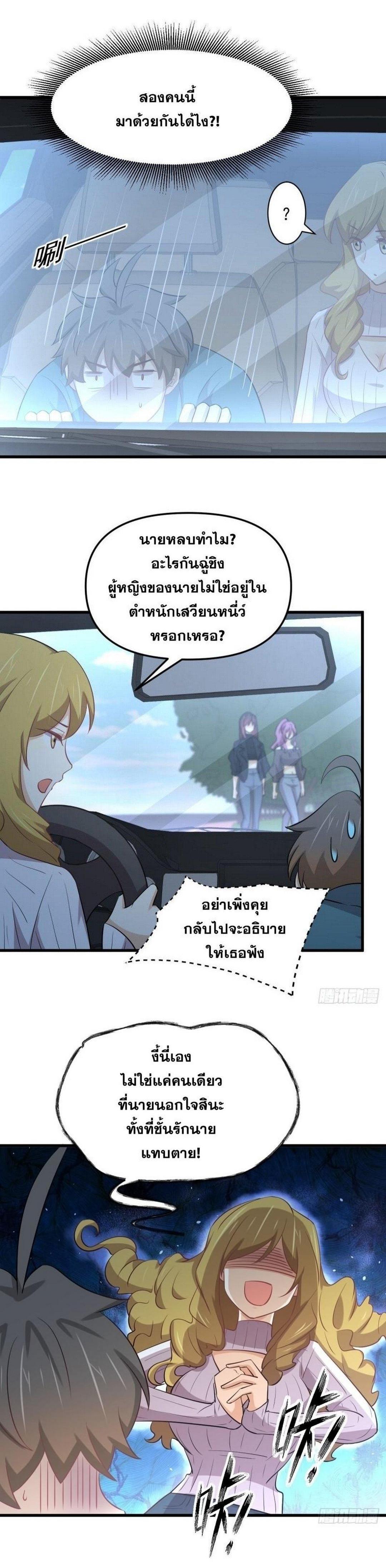 Manga-lc-com อ่านมังงะ อ่านการ์ตูน ออนไลน์ ฟรี Immortal Swordsman in the Reverse World ตอนที่ 1 2 3 4 5 6 7 8 9 10 11 12 13 14 ฟรี ไม่มีโฆษณา Manga-lc - อ่าน มังงะ อ่าน การ์ตูน ออนไลน์ อ่านมังงะ ฟรี