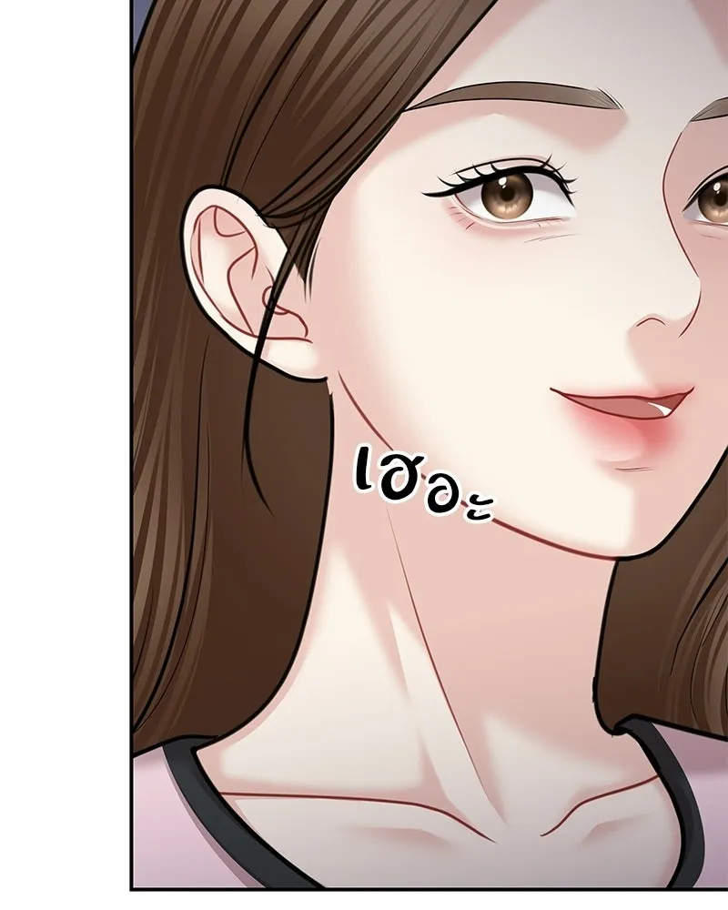 จ้า แม่คนสวย ตอนที่ 42 รูปที่ 76