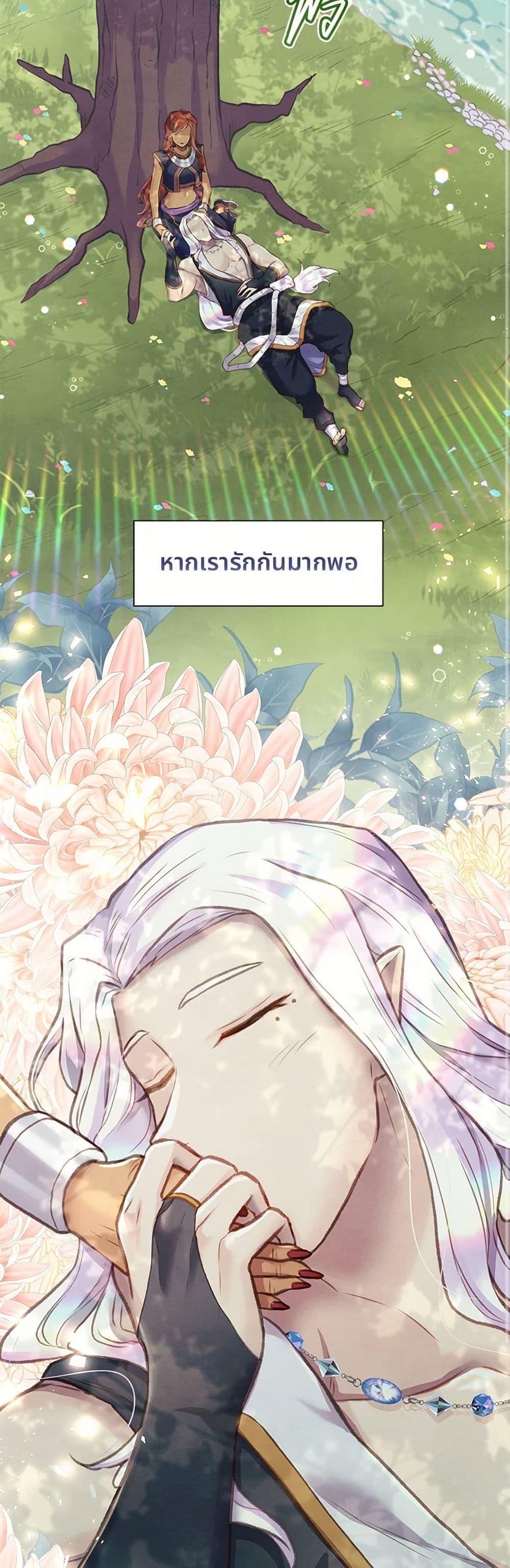 Manga-lc-com อ่านมังงะ อ่านการ์ตูน ออนไลน์ ฟรี Girl in the Forest ตอนที่ 1 2 3 4 5 6 7 8 9 10 11 12 13 14 ฟรี ไม่มีโฆษณา Manga-lc - อ่าน มังงะ อ่าน การ์ตูน ออนไลน์ อ่านมังงะ ฟรี