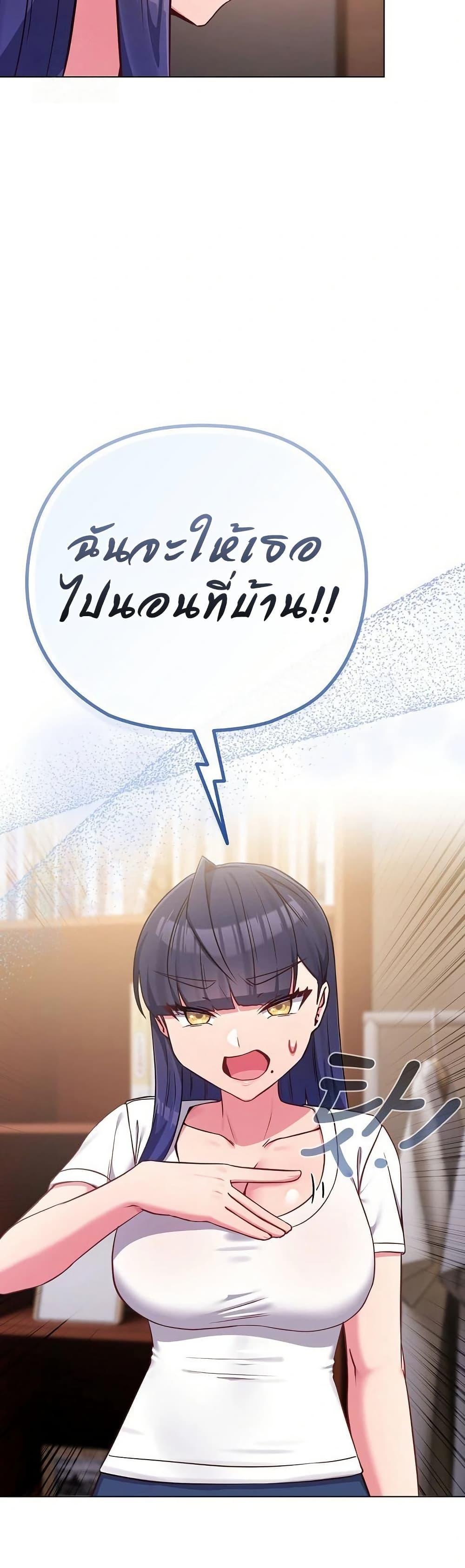 Doujin-Lc- อ่าน โดจิน มังฮวา เกาหลี ญี่ปุ่น จีน แปลไทย But You’re the Same Age ตอนที่ 1 2 3 4 5 6 7 8 9 10 11 12 13 14 ฟรี ไม่มีโฆษณา อ่าน โดจิน Manhwa เกาหลี ญี่ปุ่น จีน เรามีครบ คัดมาให้เน้นๆ โดจิน 18+ รับประกันความฟินโดย  Doujin Lc