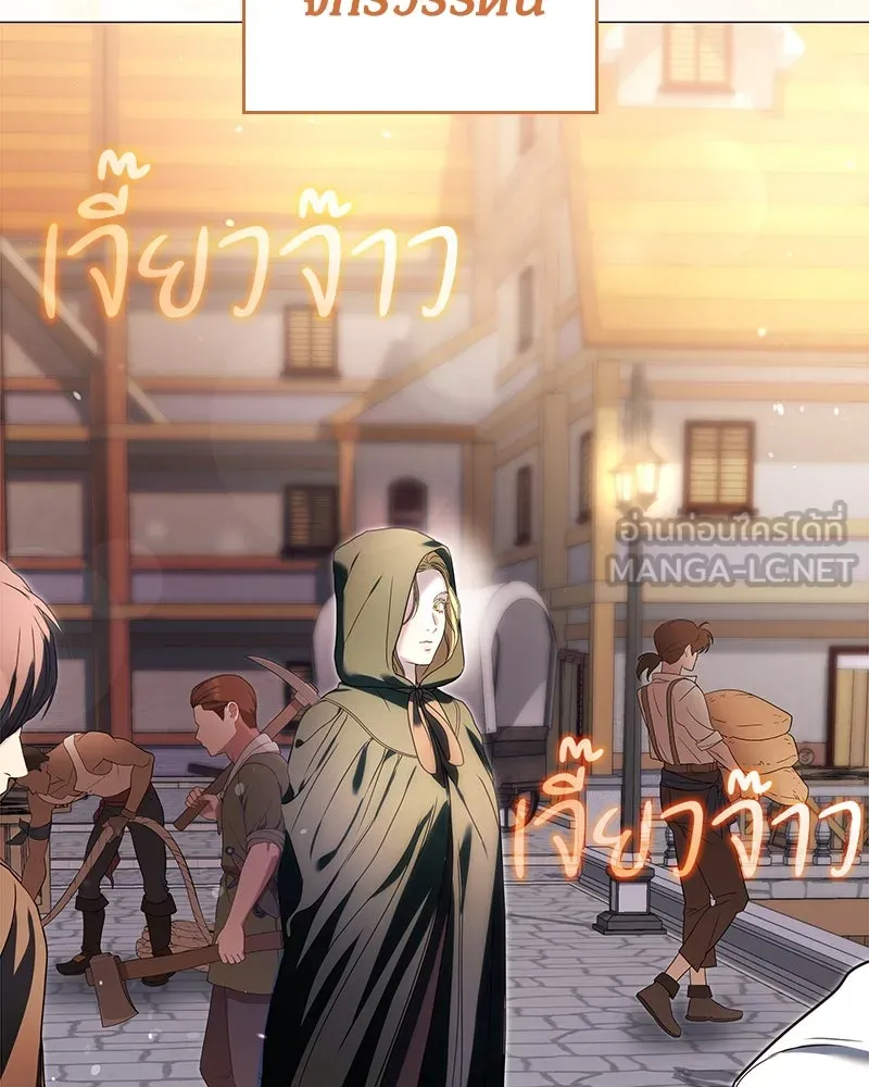 กำราบรักร้ายนายจอมพยศ ตอนที่ 22 รูปที่ 102