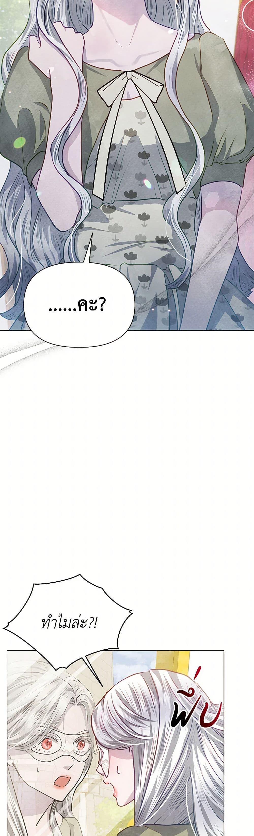 Manga-lc-com อ่านมังงะ อ่านการ์ตูน ออนไลน์ ฟรี The Princess Is Going on Strike ตอนที่ 1 2 3 4 5 6 7 8 9 10 11 12 13 14 ฟรี ไม่มีโฆษณา Manga-lc - อ่าน มังงะ อ่าน การ์ตูน ออนไลน์ อ่านมังงะ ฟรี