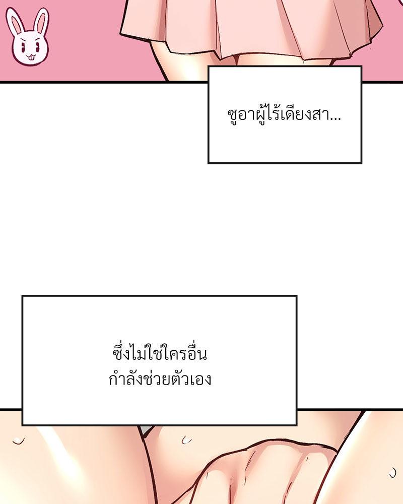 Doujin-Lc- อ่าน โดจิน มังฮวา เกาหลี ญี่ปุ่น จีน แปลไทย Playing On Hard Mode ตอนที่ 1 2 3 4 5 6 7 8 9 10 11 12 13 14 ฟรี ไม่มีโฆษณา อ่าน โดจิน Manhwa เกาหลี ญี่ปุ่น จีน เรามีครบ คัดมาให้เน้นๆ โดจิน 18+ รับประกันความฟินโดย  Doujin Lc