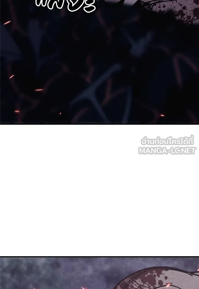 Zombie X Slasher ตอนที่ 44 รูปที่ 96