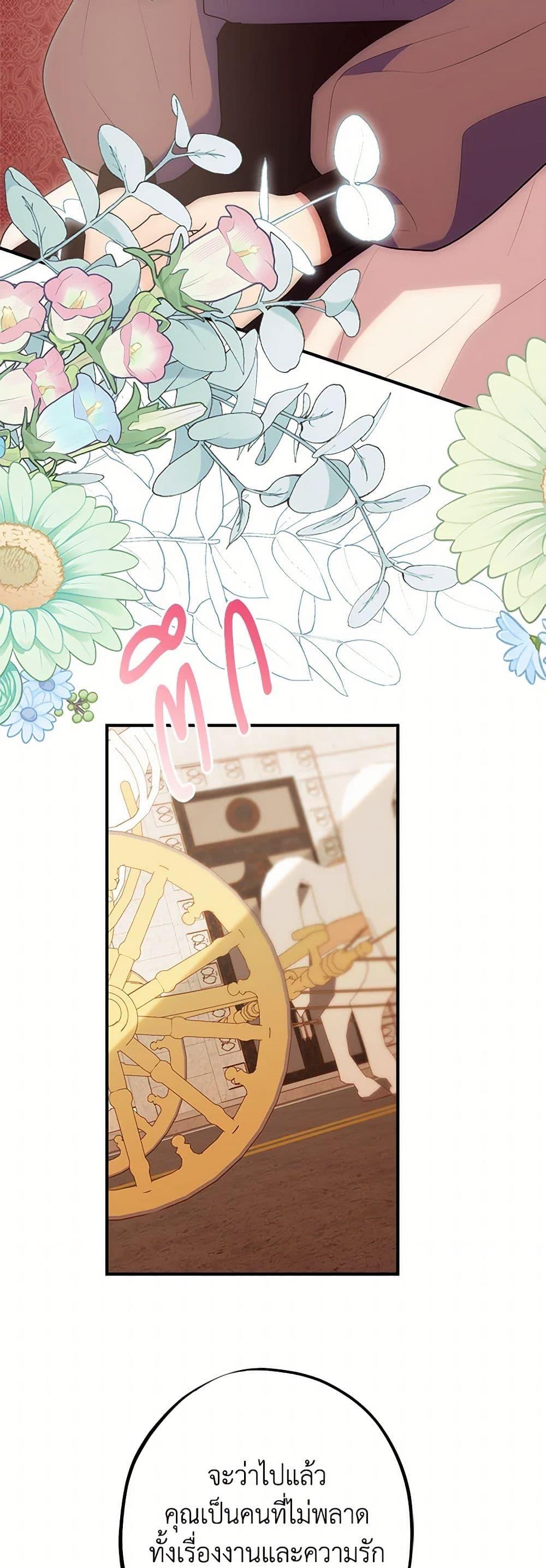 Manga-lc-com อ่านมังงะ อ่านการ์ตูน ออนไลน์ ฟรี The Raven Duchess ตอนที่ 1 2 3 4 5 6 7 8 9 10 11 12 13 14 ฟรี ไม่มีโฆษณา Manga-lc - อ่าน มังงะ อ่าน การ์ตูน ออนไลน์ อ่านมังงะ ฟรี