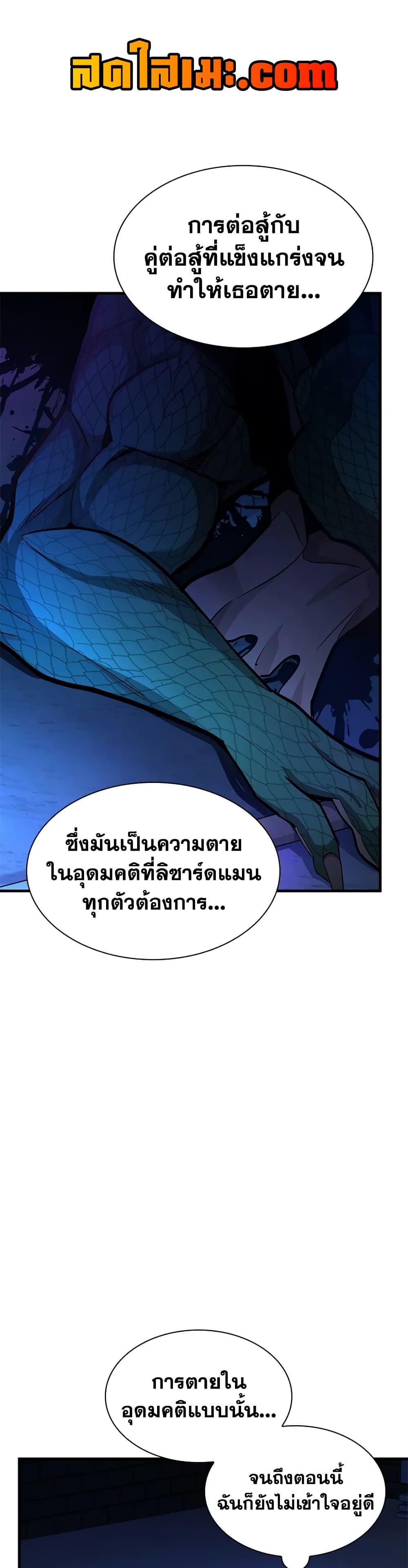 Manga-lc-com อ่านมังงะ อ่านการ์ตูน ออนไลน์ ฟรี The Tutorial is Too Hard ตอนที่ 1 2 3 4 5 6 7 8 9 10 11 12 13 14 ฟรี ไม่มีโฆษณา Manga-lc - อ่าน มังงะ อ่าน การ์ตูน ออนไลน์ อ่านมังงะ ฟรี