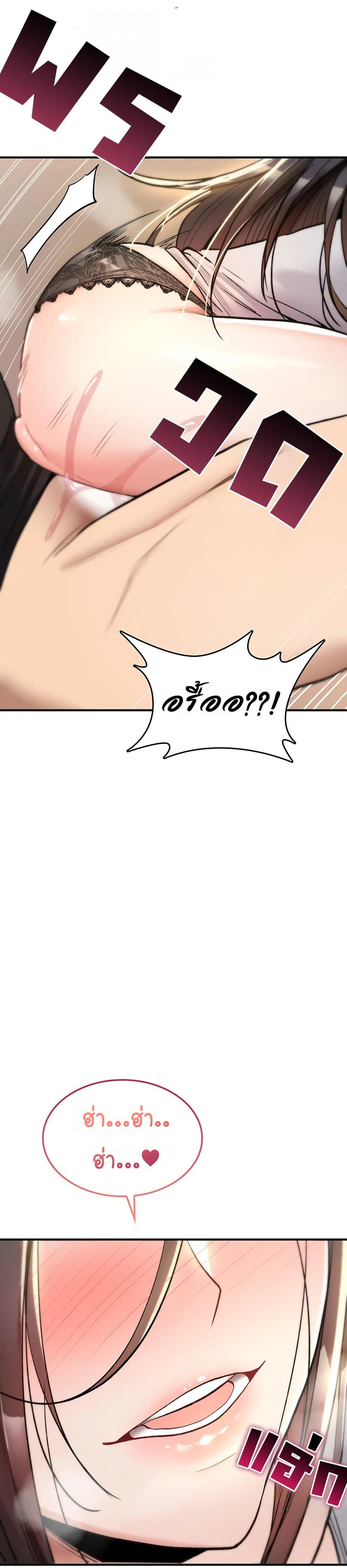 Doujin-Lc- อ่าน โดจิน มังฮวา เกาหลี ญี่ปุ่น จีน แปลไทย It Will Never Break ตอนที่ 1 2 3 4 5 6 7 8 9 10 11 12 13 14 ฟรี ไม่มีโฆษณา อ่าน โดจิน Manhwa เกาหลี ญี่ปุ่น จีน เรามีครบ คัดมาให้เน้นๆ โดจิน 18+ รับประกันความฟินโดย  Doujin Lc