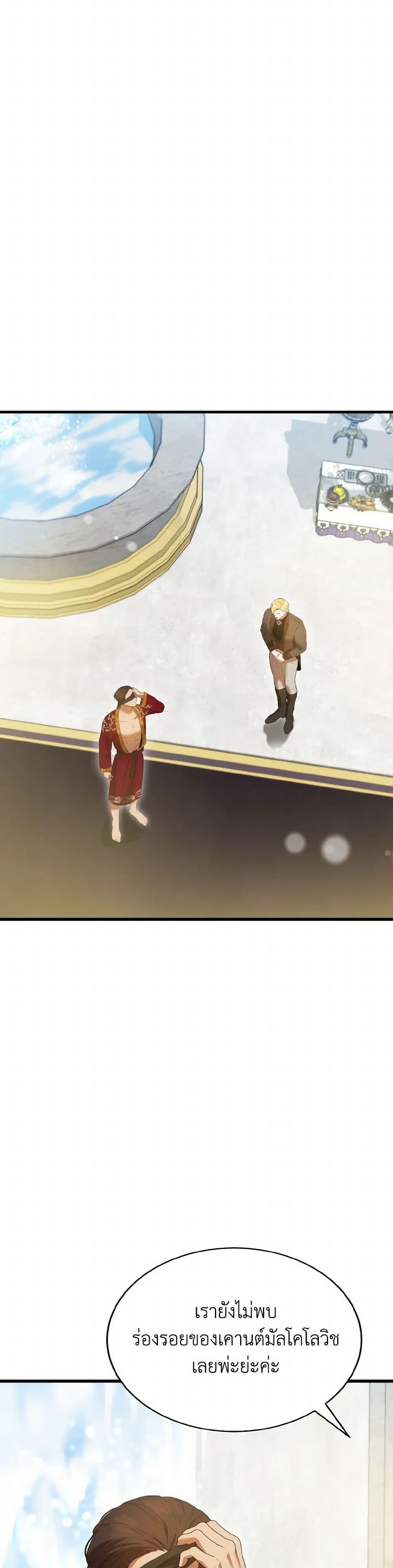 Manga-lc-com อ่านมังงะ อ่านการ์ตูน ออนไลน์ ฟรี I Saw the Future With the Killer Grand Duke ตอนที่ 1 2 3 4 5 6 7 8 9 10 11 12 13 14 ฟรี ไม่มีโฆษณา Manga-lc - อ่าน มังงะ อ่าน การ์ตูน ออนไลน์ อ่านมังงะ ฟรี