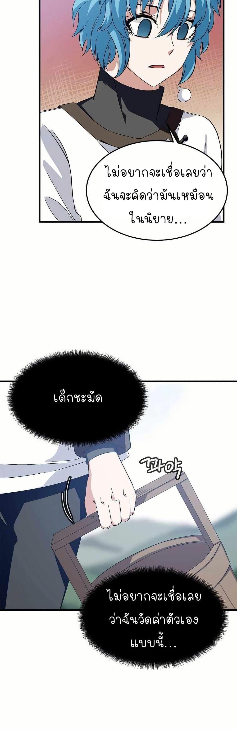 Manga-lc-com อ่านมังงะ อ่านการ์ตูน ออนไลน์ ฟรี Return of the Elemental Lord ตอนที่ 1 2 3 4 5 6 7 8 9 10 11 12 13 14 ฟรี ไม่มีโฆษณา Manga-lc - อ่าน มังงะ อ่าน การ์ตูน ออนไลน์ อ่านมังงะ ฟรี