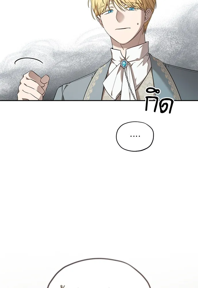 อัศวินเดลิเวอรี ตอนที่ 11 เผชิญหน้าอีกครั้ง รูปที่ 25