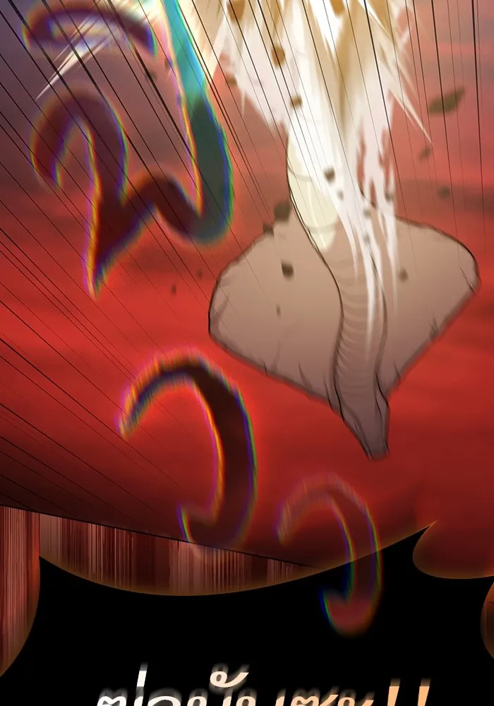 ผู้เล่นขั้นเทพแห่งหอคอยฝึกสอน ตอนที่ 173 รูปที่ 31