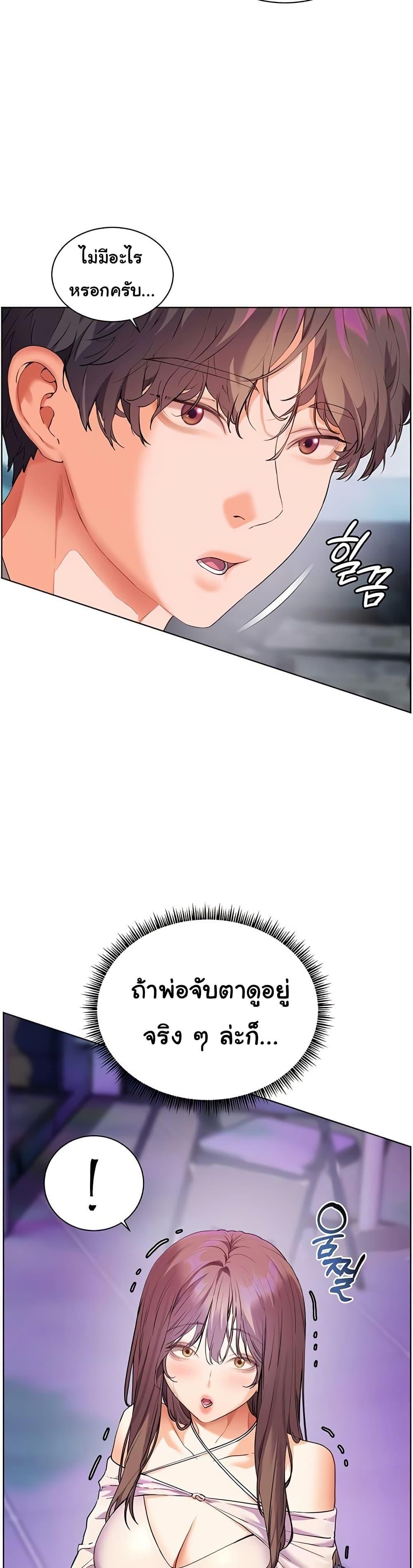 Doujin-Lc- อ่าน โดจิน มังฮวา เกาหลี ญี่ปุ่น จีน แปลไทย Teacher’s Efforts ตอนที่ 1 2 3 4 5 6 7 8 9 10 11 12 13 14 ฟรี ไม่มีโฆษณา อ่าน โดจิน Manhwa เกาหลี ญี่ปุ่น จีน เรามีครบ คัดมาให้เน้นๆ โดจิน 18+ รับประกันความฟินโดย  Doujin Lc