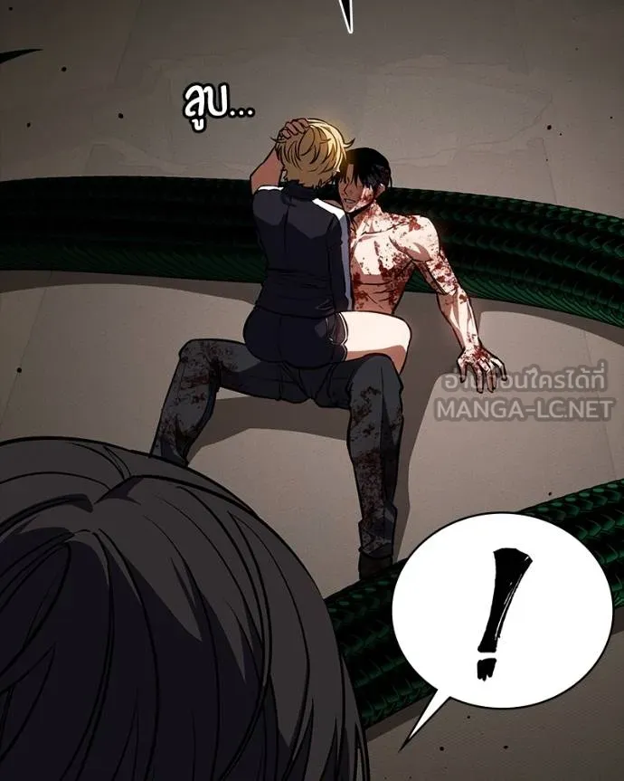 มือสังหารพันธุ์อมตะ ตอนที่ 30 รูปที่ 55