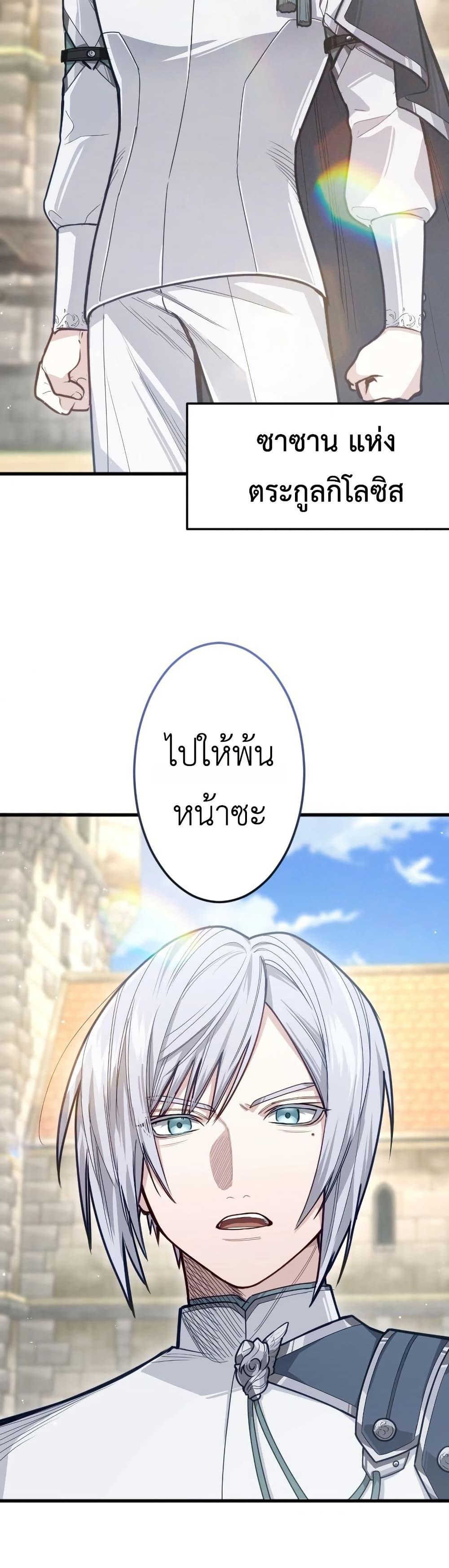 Manga-lc-com อ่านมังงะ อ่านการ์ตูน ออนไลน์ ฟรี The Magic Theory of the Regressed Sword Saint ตอนที่ 1 2 3 4 5 6 7 8 9 10 11 12 13 14 ฟรี ไม่มีโฆษณา Manga-lc - อ่าน มังงะ อ่าน การ์ตูน ออนไลน์ อ่านมังงะ ฟรี