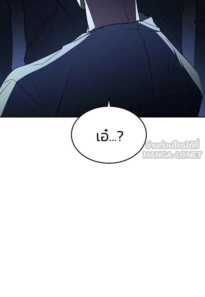 รักแล้วห้ามเลิก ตอนที่ ตอนพิเศษ 2 (ตอนจบ) รูปที่ 114