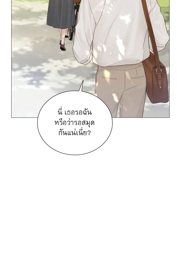 ถ้าไม่ร้อง ก็จงอ้อนวอนซะ ตอนที่ 9 รูปที่ 112