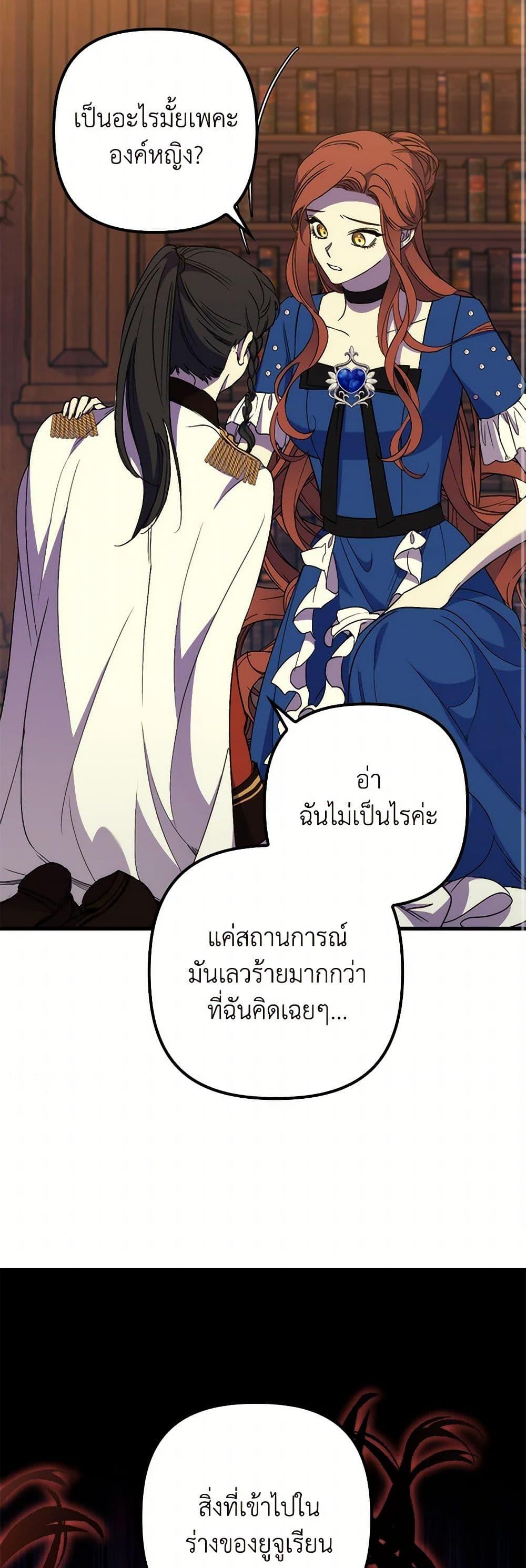 Manga-lc-com อ่านมังงะ อ่านการ์ตูน ออนไลน์ ฟรี I’m Dead, But the Hero Went Crazy ตอนที่ 1 2 3 4 5 6 7 8 9 10 11 12 13 14 ฟรี ไม่มีโฆษณา Manga-lc - อ่าน มังงะ อ่าน การ์ตูน ออนไลน์ อ่านมังงะ ฟรี