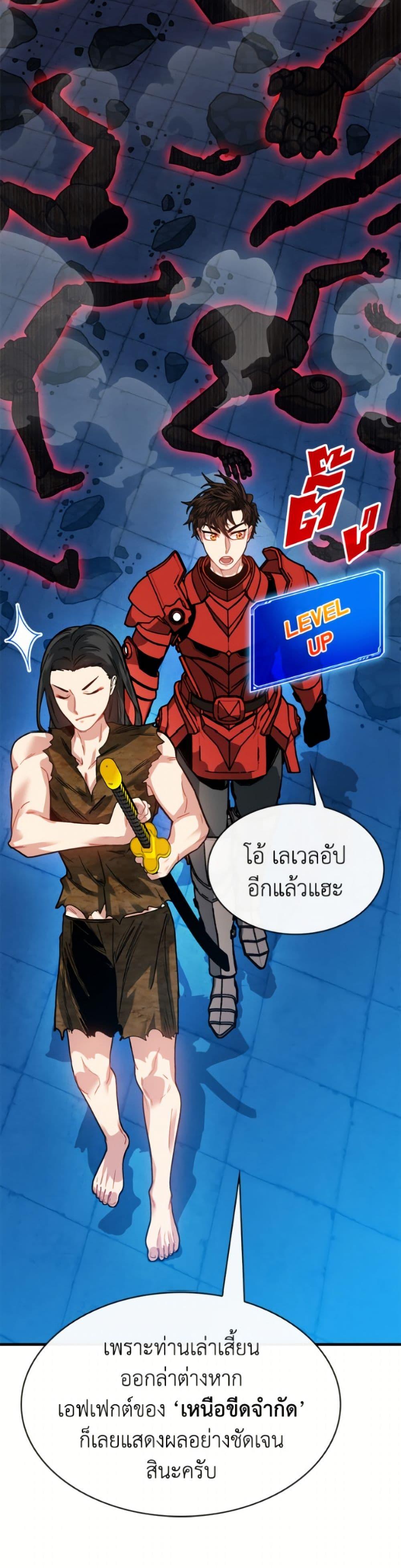 Manga-lc-com อ่านมังงะ อ่านการ์ตูน ออนไลน์ ฟรี SSS-Class Gacha Hunter ตอนที่ 1 2 3 4 5 6 7 8 9 10 11 12 13 14 ฟรี ไม่มีโฆษณา Manga-lc - อ่าน มังงะ อ่าน การ์ตูน ออนไลน์ อ่านมังงะ ฟรี
