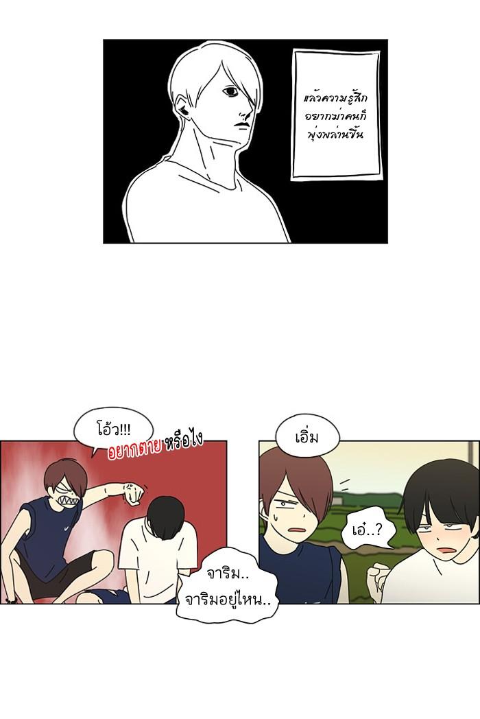 Manga-lc-com อ่านมังงะ อ่านการ์ตูน ออนไลน์ ฟรี Love Revolution รักนี้ต้องปฏิวัติ ตอนที่ 1 2 3 4 5 6 7 8 9 10 11 12 13 14 ฟรี ไม่มีโฆษณา Manga-lc - อ่าน มังงะ อ่าน การ์ตูน ออนไลน์ อ่านมังงะ ฟรี