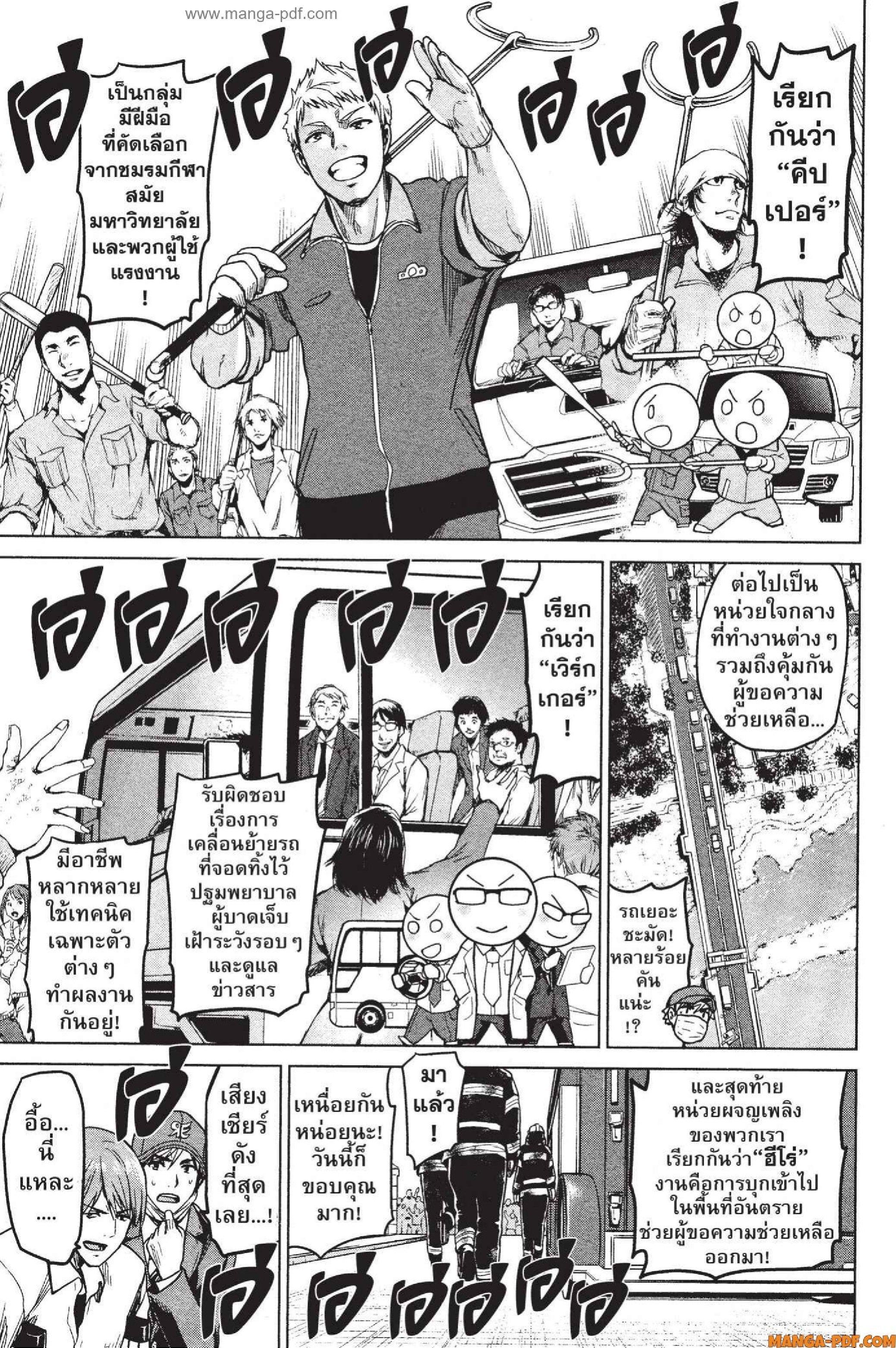 Manga-lc-com อ่านมังงะ อ่านการ์ตูน ออนไลน์ ฟรี INFECTION เชื้อมรณะ ตอนที่ 1 2 3 4 5 6 7 8 9 10 11 12 13 14 ฟรี ไม่มีโฆษณา Manga-lc - อ่าน มังงะ อ่าน การ์ตูน ออนไลน์ อ่านมังงะ ฟรี