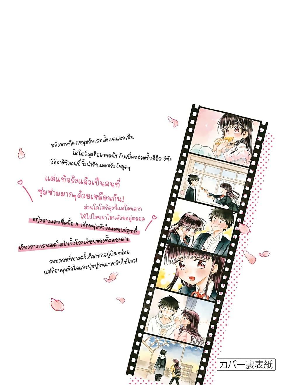 Manga-lc-com อ่านมังงะ อ่านการ์ตูน ออนไลน์ ฟรี Chotto Dake Nuke Chau Hiiragi-san ตอนที่ 1 2 3 4 5 6 7 8 9 10 11 12 13 14 ฟรี ไม่มีโฆษณา Manga-lc - อ่าน มังงะ อ่าน การ์ตูน ออนไลน์ อ่านมังงะ ฟรี