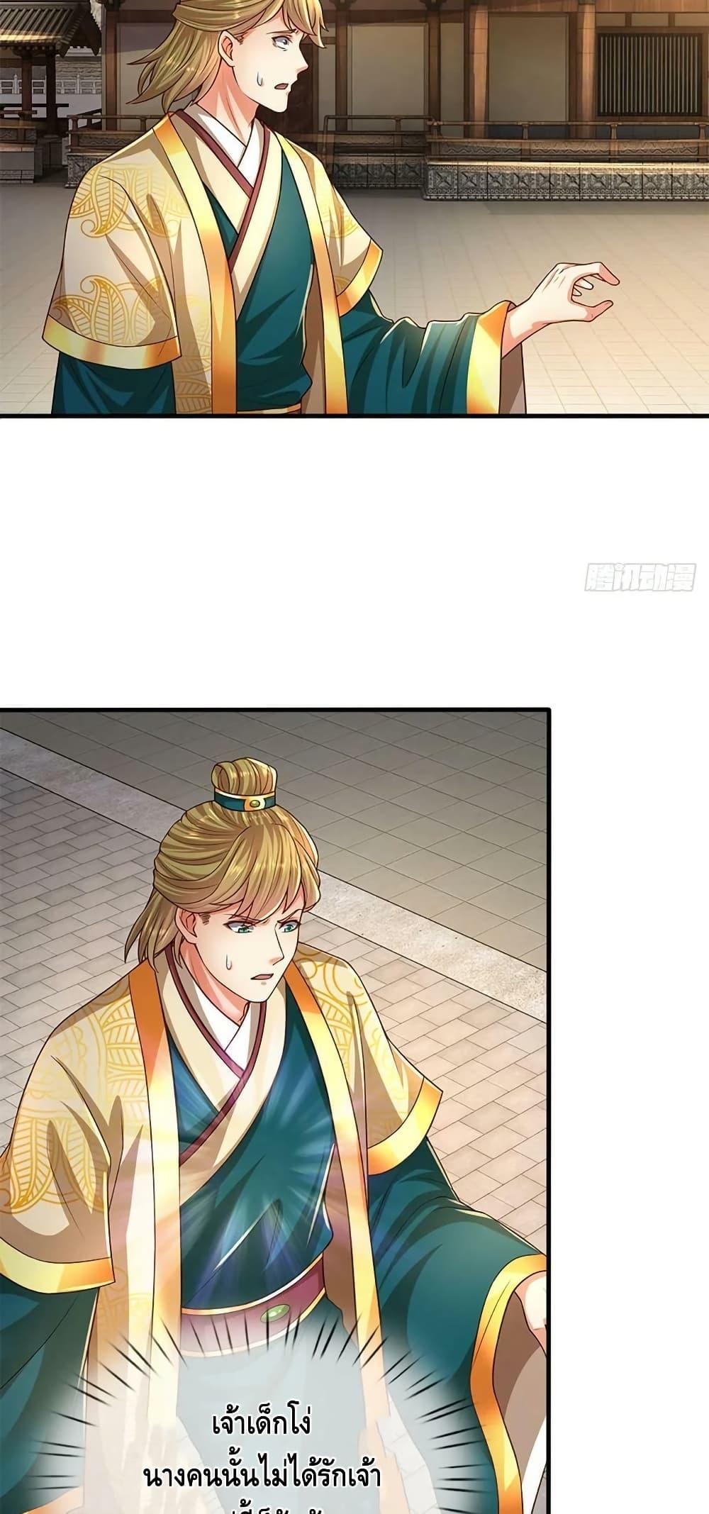 Manga-lc-com อ่านมังงะ อ่านการ์ตูน ออนไลน์ ฟรี OpeningtoSupr ตอนที่ 1 2 3 4 5 6 7 8 9 10 11 12 13 14 ฟรี ไม่มีโฆษณา Manga-lc - อ่าน มังงะ อ่าน การ์ตูน ออนไลน์ อ่านมังงะ ฟรี