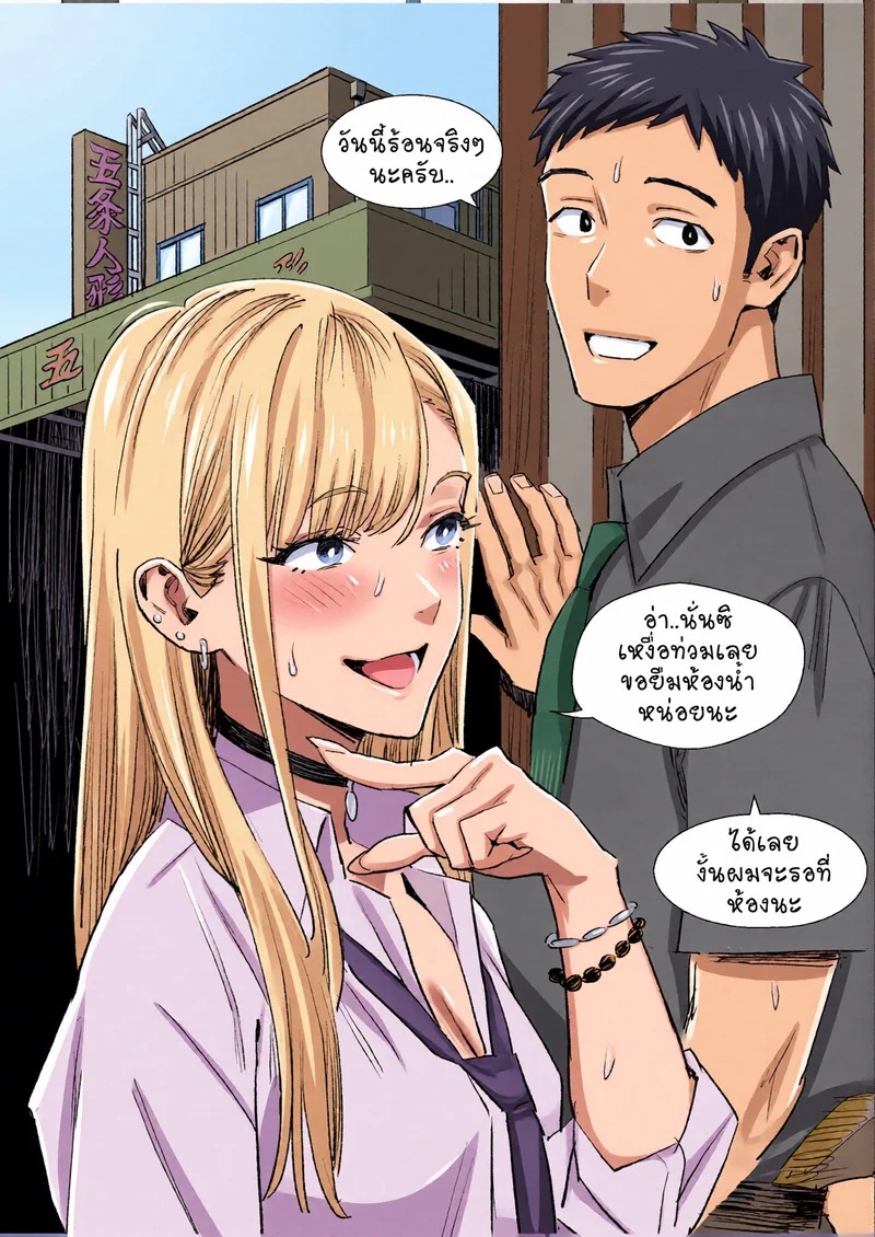 Doujin-Lc- อ่าน โดจิน มังฮวา เกาหลี ญี่ปุ่น จีน แปลไทย ทำบุญทำทานให้คนแก่  [Yukiyoshi Mamizu] Dressing in Love Parts 1 and 2 (Sono Bisque Doll wa Koi o Suru) ตอนที่ 1 ฟรี ไม่มีโฆษณา อ่าน โดจิน Manhwa เกาหลี ญี่ปุ่น จีน เรามีครบ คัดมาให้เน้นๆ โดจิน 18+ รับประกันความฟินโดย Doujin Lc