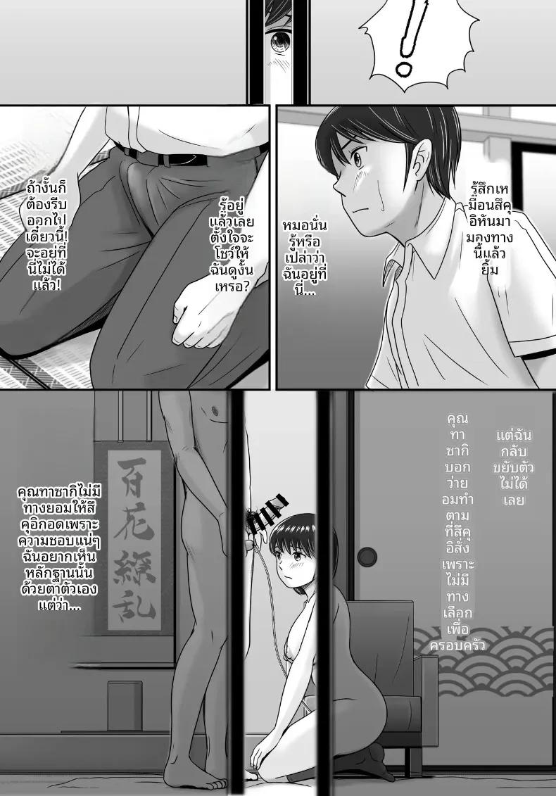 Doujin-Lc- อ่าน โดจิน มังฮวา เกาหลี ญี่ปุ่น จีน แปลไทย ทางเลือกของเธอ (Yobieki Seisakusho) ตอนที่ 1 2 3 4 5 6 7 8 9 10 11 12 13 14 ฟรี ไม่มีโฆษณา อ่าน โดจิน Manhwa เกาหลี ญี่ปุ่น จีน เรามีครบ คัดมาให้เน้นๆ โดจิน 18+ รับประกันความฟินโดย  Doujin Lc