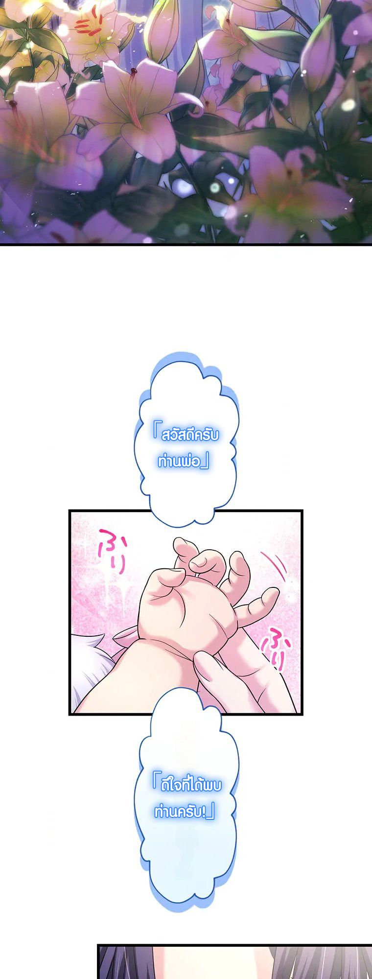 Manga-lc-com อ่านมังงะ อ่านการ์ตูน ออนไลน์ ฟรี The Legendary Assassin Reincarnated as the Beloved Youngest Daughter of a Royal Family ตอนที่ 1 2 3 4 5 6 7 8 9 10 11 12 13 14 ฟรี ไม่มีโฆษณา Manga-lc - อ่าน มังงะ อ่าน การ์ตูน ออนไลน์ อ่านมังงะ ฟรี