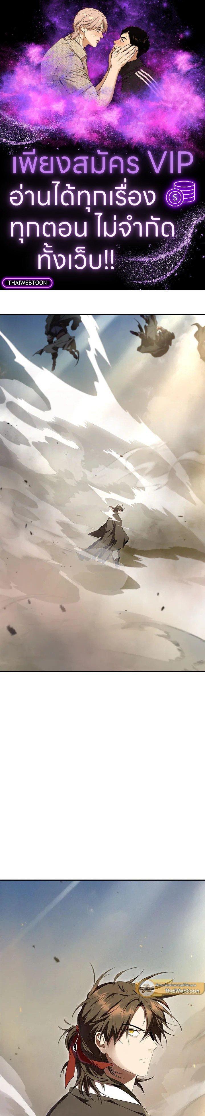 Manga-lc-com อ่านมังงะ อ่านการ์ตูน ออนไลน์ ฟรี Path of the Shaman ตอนที่ 1 2 3 4 5 6 7 8 9 10 11 12 13 14 ฟรี ไม่มีโฆษณา Manga-lc - อ่าน มังงะ อ่าน การ์ตูน ออนไลน์ อ่านมังงะ ฟรี
