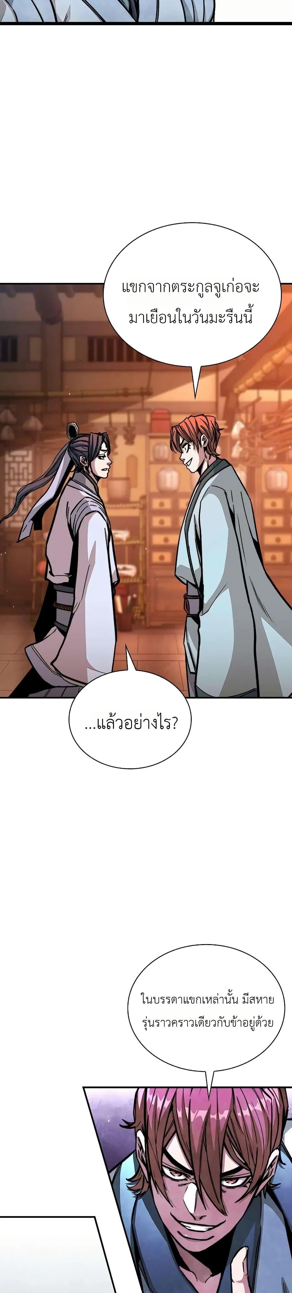 Manga-lc-com อ่านมังงะ อ่านการ์ตูน ออนไลน์ ฟรี The Absolute Scholar ตอนที่ 1 2 3 4 5 6 7 8 9 10 11 12 13 14 ฟรี ไม่มีโฆษณา Manga-lc - อ่าน มังงะ อ่าน การ์ตูน ออนไลน์ อ่านมังงะ ฟรี