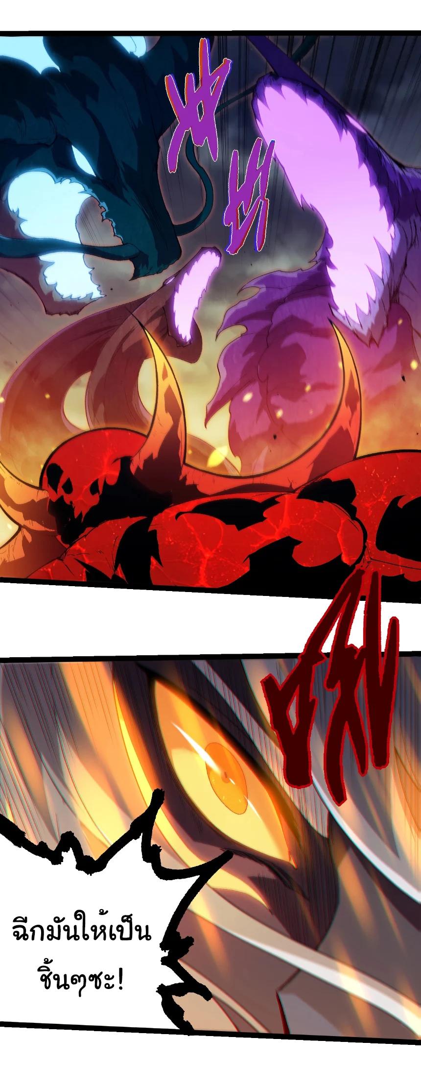 Manga-lc-com อ่านมังงะ อ่านการ์ตูน ออนไลน์ ฟรี Evolution from the Big Tree ตอนที่ 1 2 3 4 5 6 7 8 9 10 11 12 13 14 ฟรี ไม่มีโฆษณา Manga-lc - อ่าน มังงะ อ่าน การ์ตูน ออนไลน์ อ่านมังงะ ฟรี