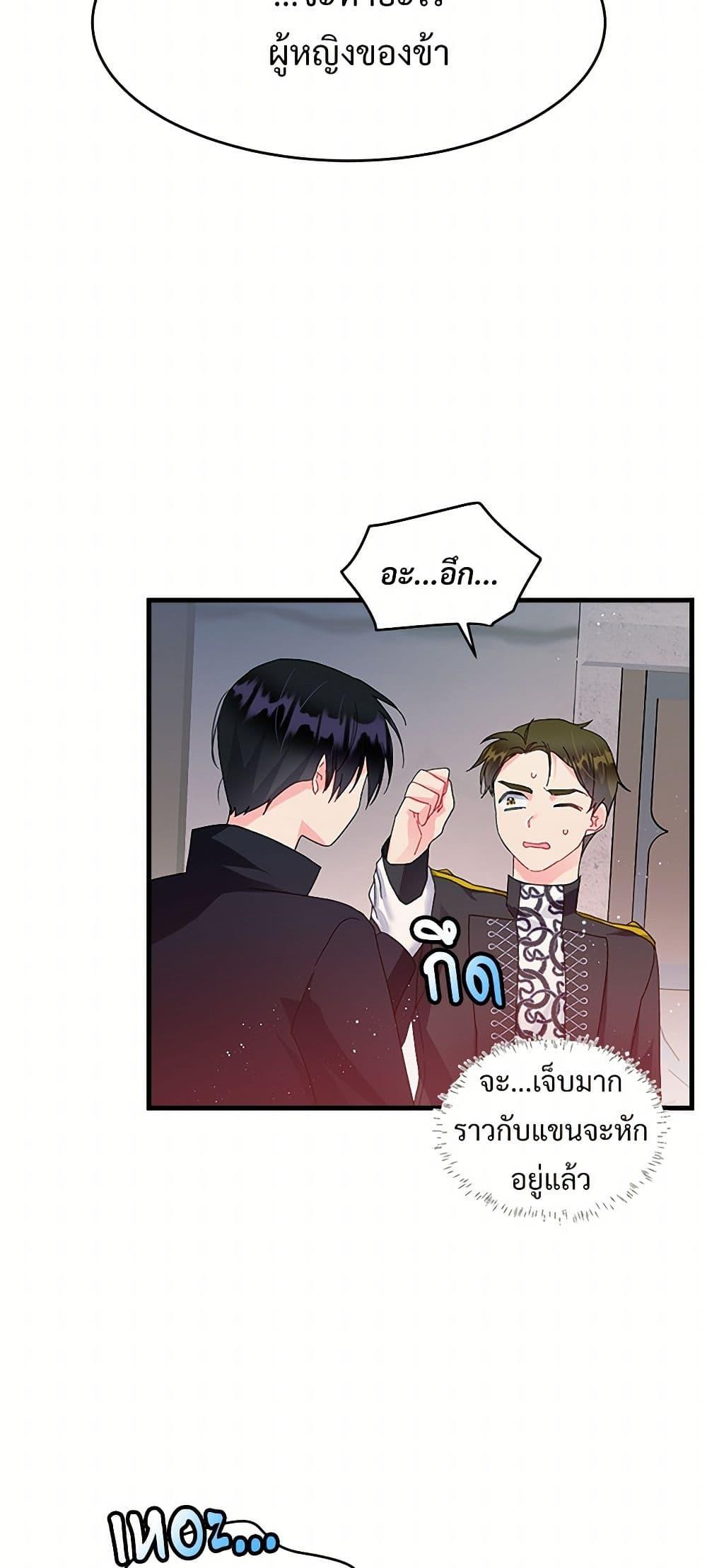 Manga-lc-com อ่านมังงะ อ่านการ์ตูน ออนไลน์ ฟรี The Lady’s Butler ตอนที่ 1 2 3 4 5 6 7 8 9 10 11 12 13 14 ฟรี ไม่มีโฆษณา Manga-lc - อ่าน มังงะ อ่าน การ์ตูน ออนไลน์ อ่านมังงะ ฟรี