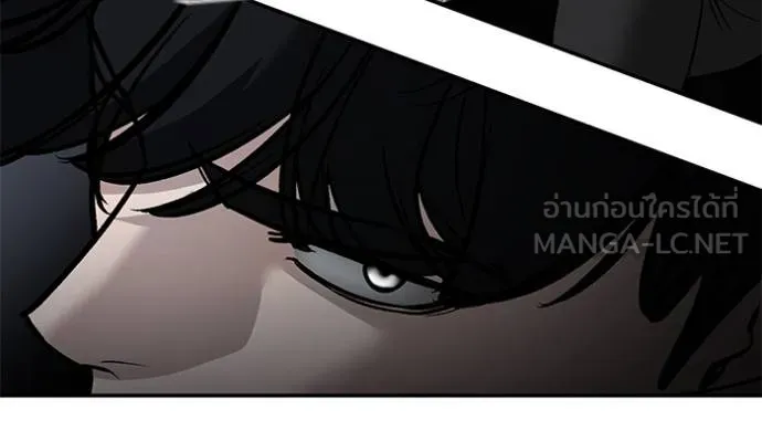 เลวฟาดเลว ตอนที่ 130 รูปที่ 45