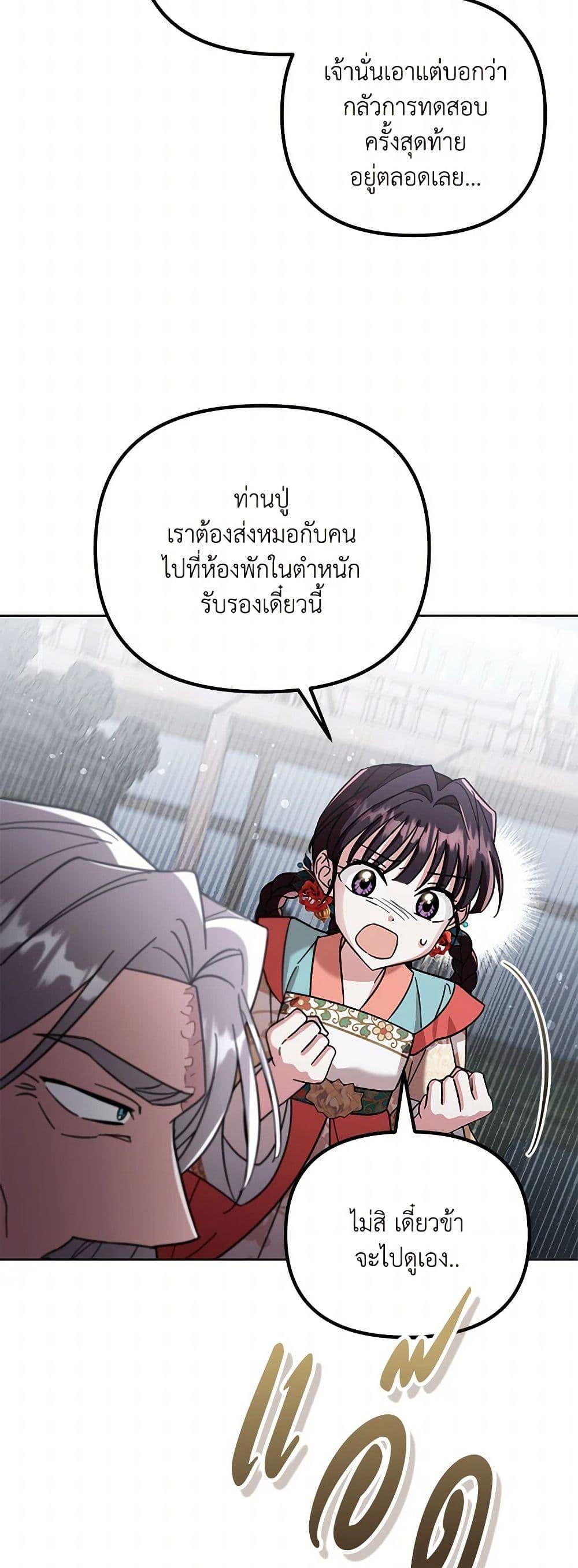 Manga-lc-com อ่านมังงะ อ่านการ์ตูน ออนไลน์ ฟรี The Overflowing Elixir of the Fallen House ตอนที่ 1 2 3 4 5 6 7 8 9 10 11 12 13 14 ฟรี ไม่มีโฆษณา Manga-lc - อ่าน มังงะ อ่าน การ์ตูน ออนไลน์ อ่านมังงะ ฟรี