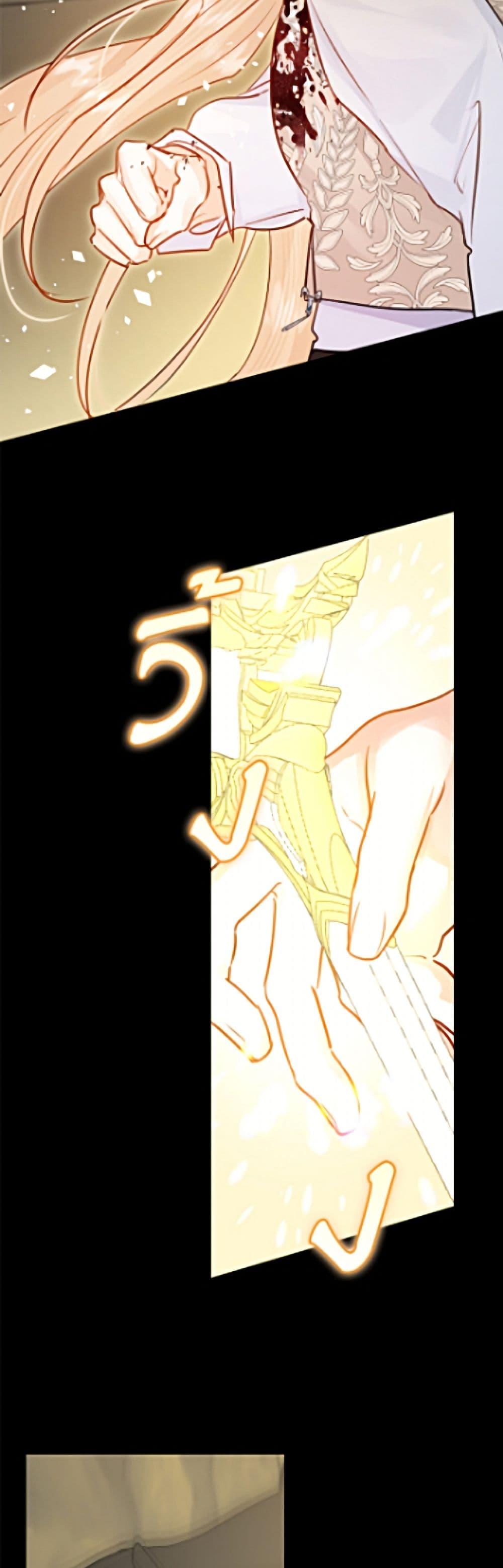 Manga-lc-com อ่านมังงะ อ่านการ์ตูน ออนไลน์ ฟรี The Archduke’s Gorgeous Wedding Was a Fraud ตอนที่ 1 2 3 4 5 6 7 8 9 10 11 12 13 14 ฟรี ไม่มีโฆษณา Manga-lc - อ่าน มังงะ อ่าน การ์ตูน ออนไลน์ อ่านมังงะ ฟรี