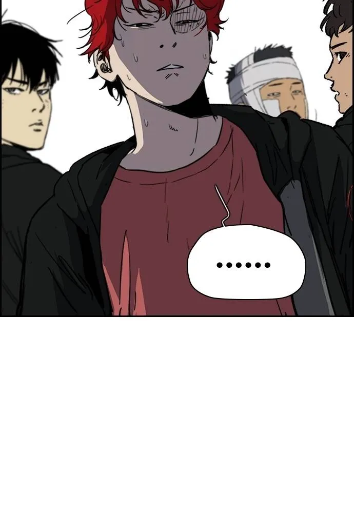 Wind Breaker ตอนที่ 246 รูปที่ 17