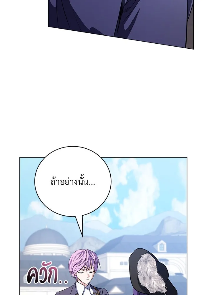 แด่ชู้รักของสามี ตอนที่ 48 (จบซีซัน 1) รูปที่ 62
