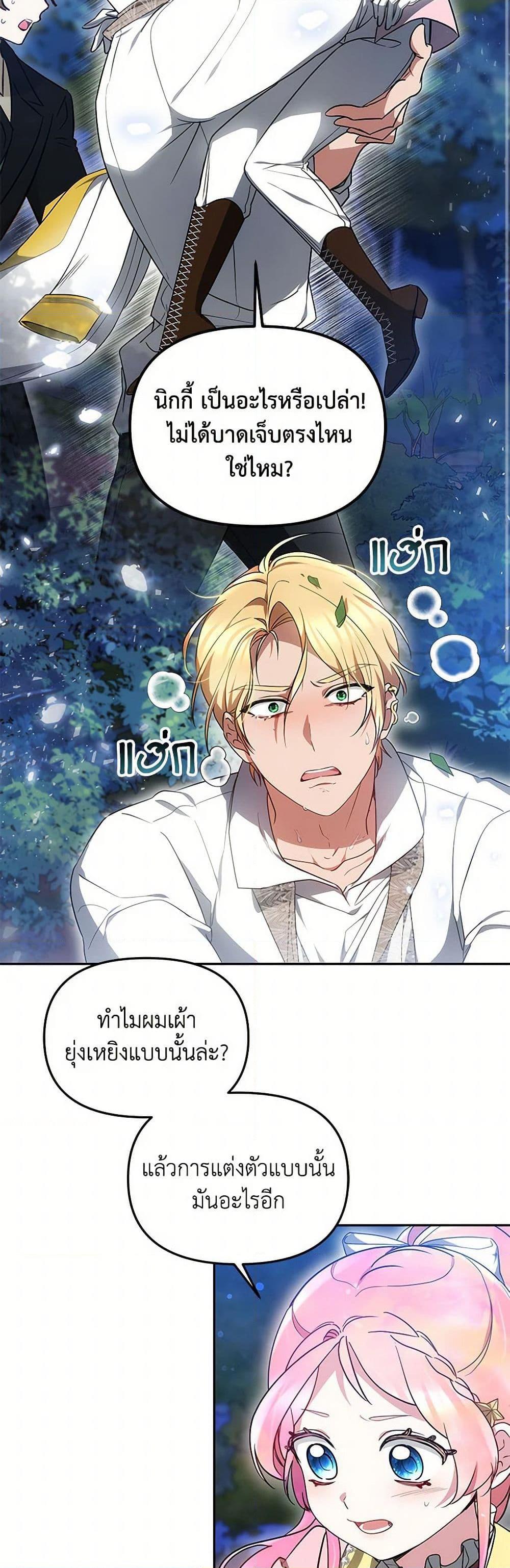 Manga-lc-com อ่านมังงะ อ่านการ์ตูน ออนไลน์ ฟรี Little Dragon Princess Tames the Crazies ตอนที่ 1 2 3 4 5 6 7 8 9 10 11 12 13 14 ฟรี ไม่มีโฆษณา Manga-lc - อ่าน มังงะ อ่าน การ์ตูน ออนไลน์ อ่านมังงะ ฟรี