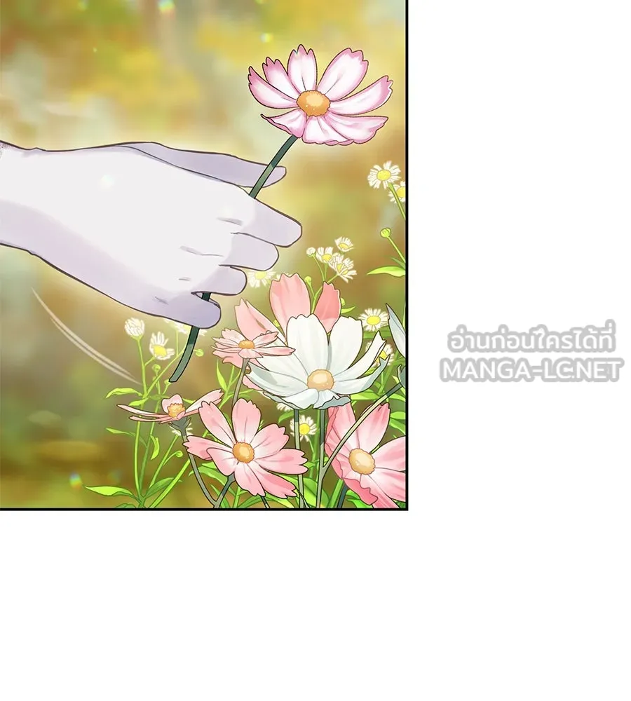 บาสเตียน ตอนที่ 34 รูปที่ 42